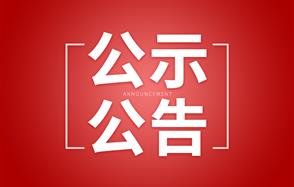 �ǹ��ɶԹ���30kt/a��ҵ������һ粒�����Ŀ�Ľ�120kt/a��ؼ�����һ���Ŀ����Ӱ�����۹��ڼ���ڶ���ͨ��