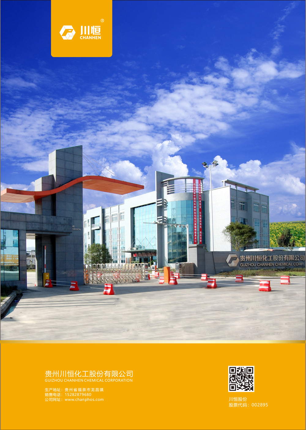 DM��-���ǹ��ɶԹ�����MAP���ϼ�-2